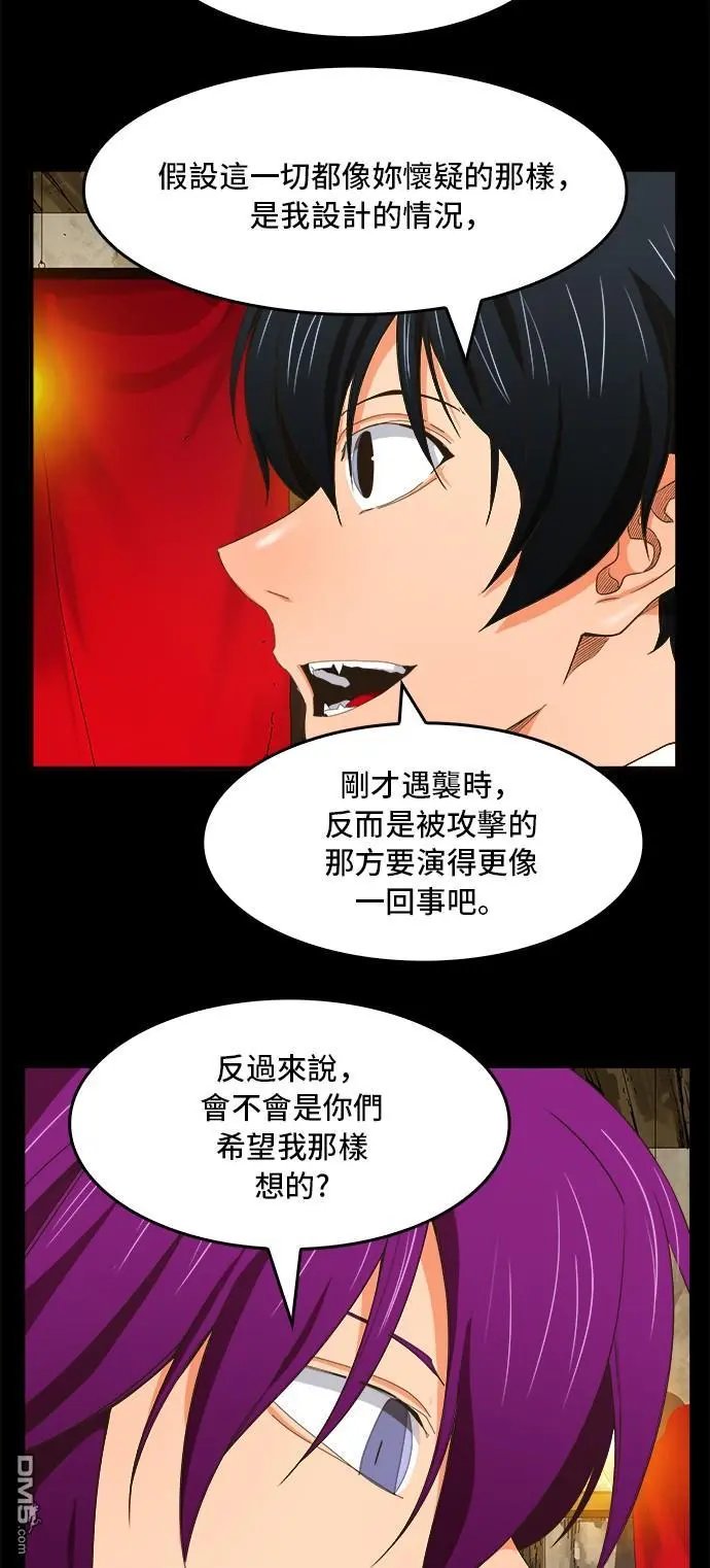 第376话