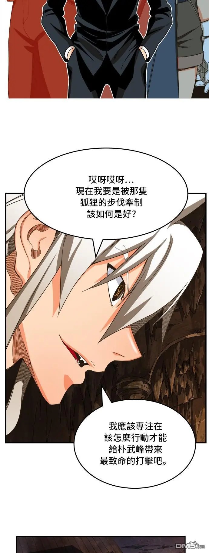 第376话