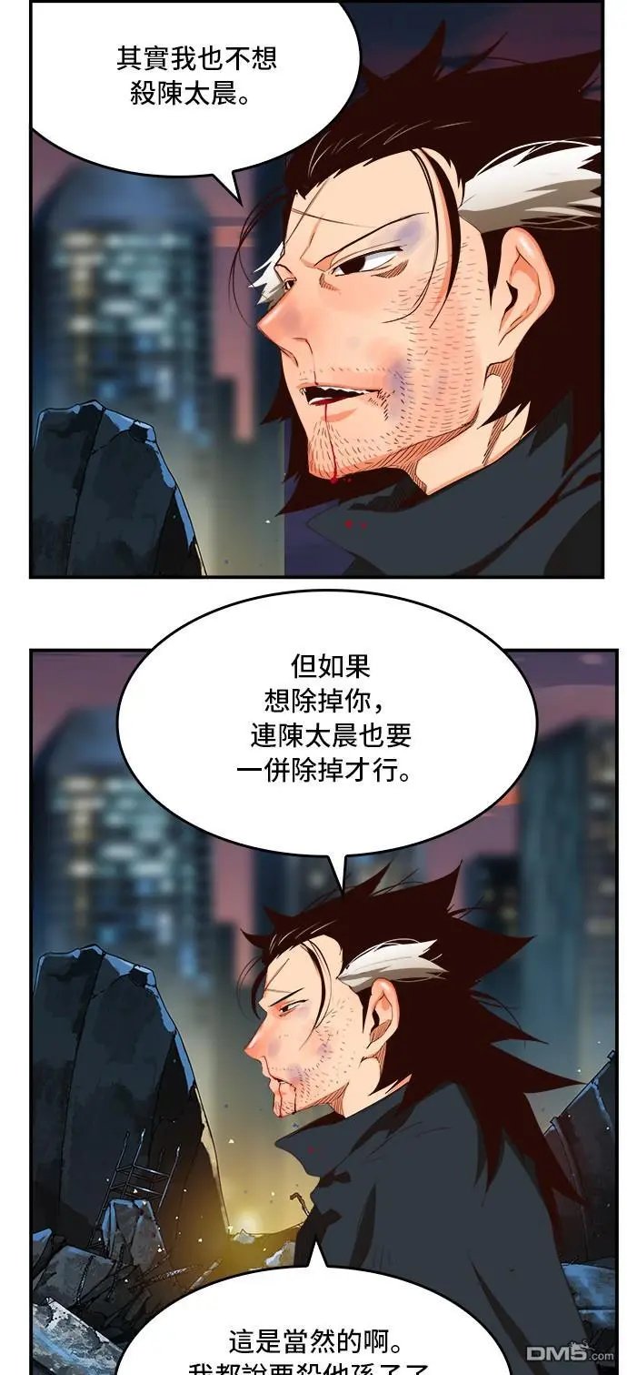 第376话