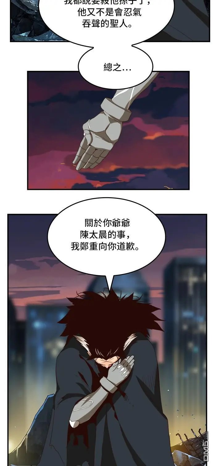 第376话