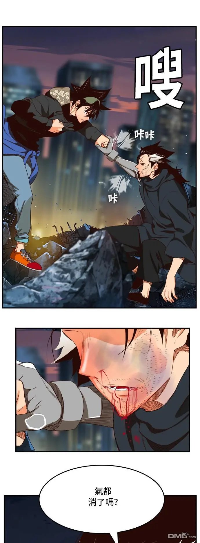 第376话