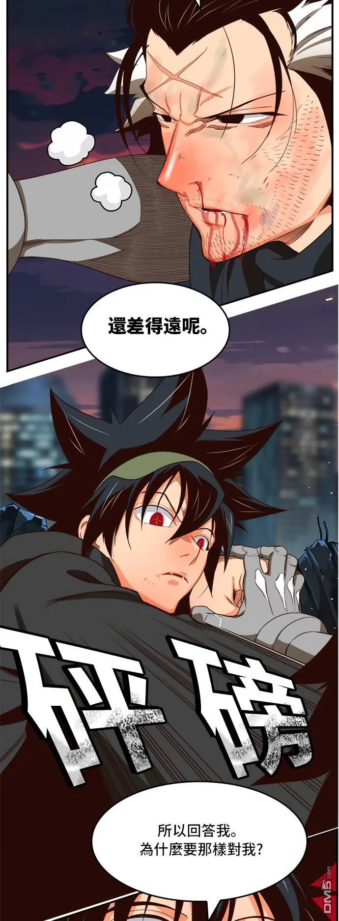 第376话
