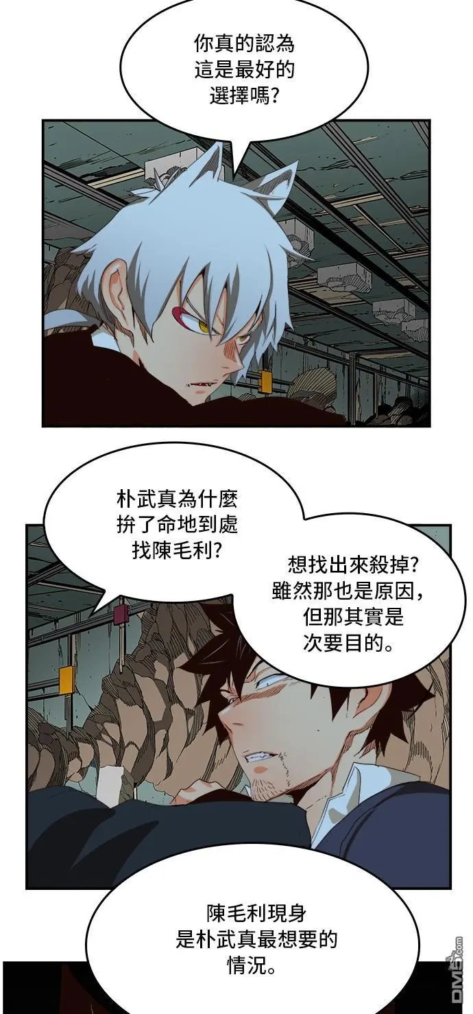 第376话