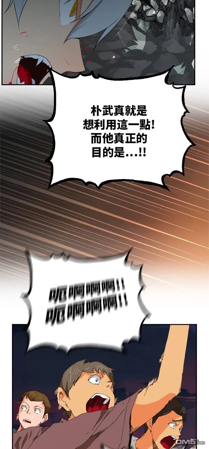 第376话