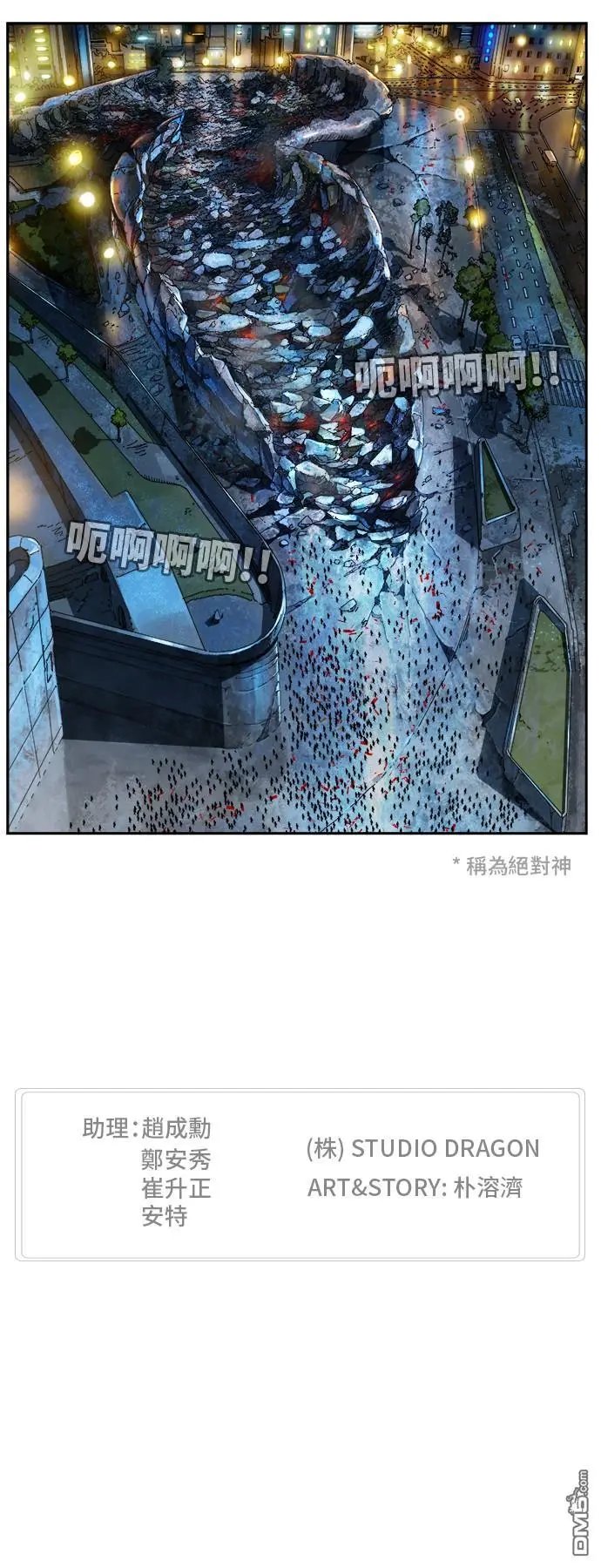 第376话