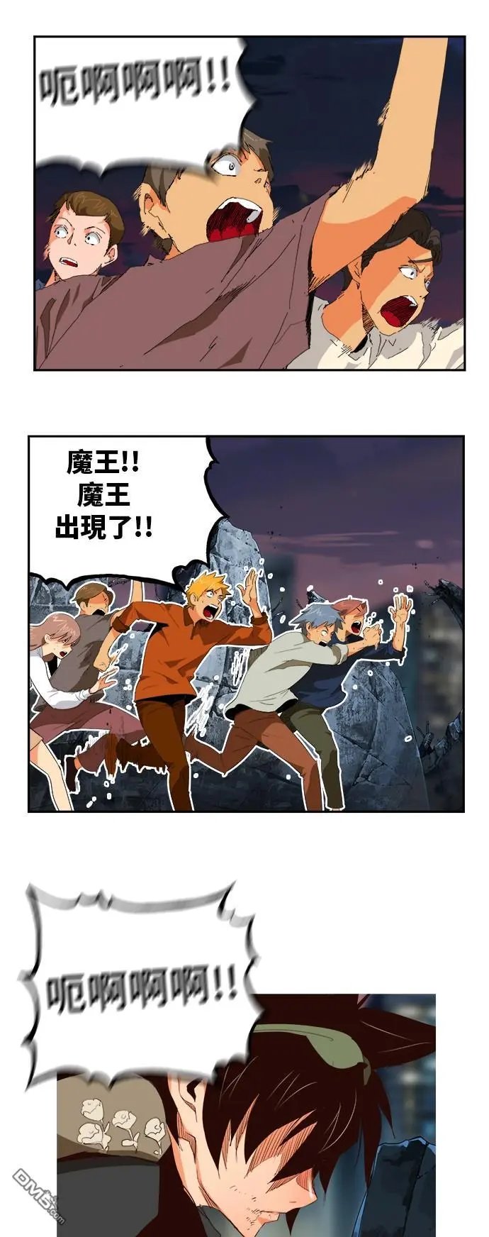 第377话