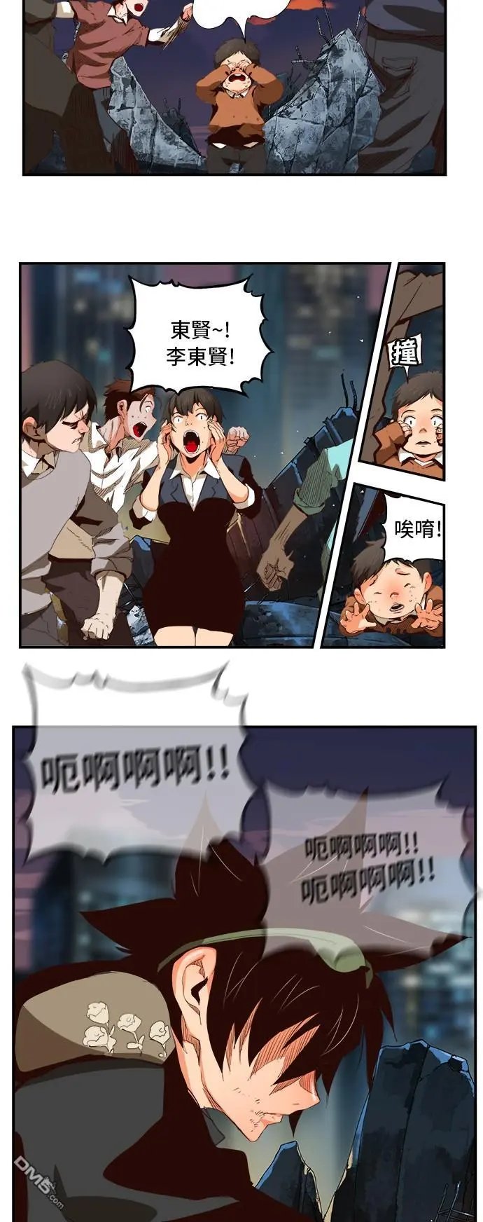 第377话