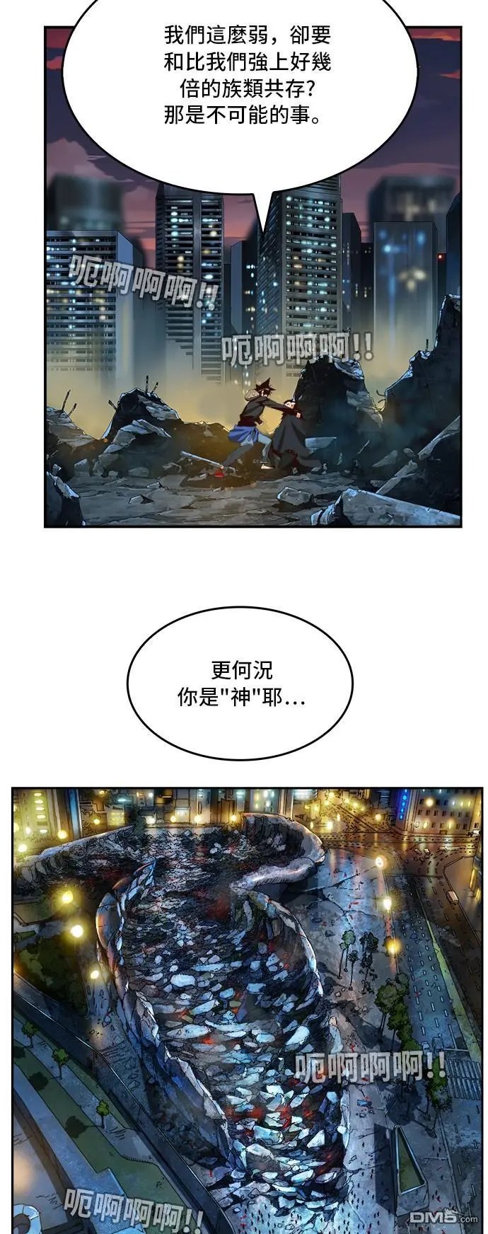 第377话