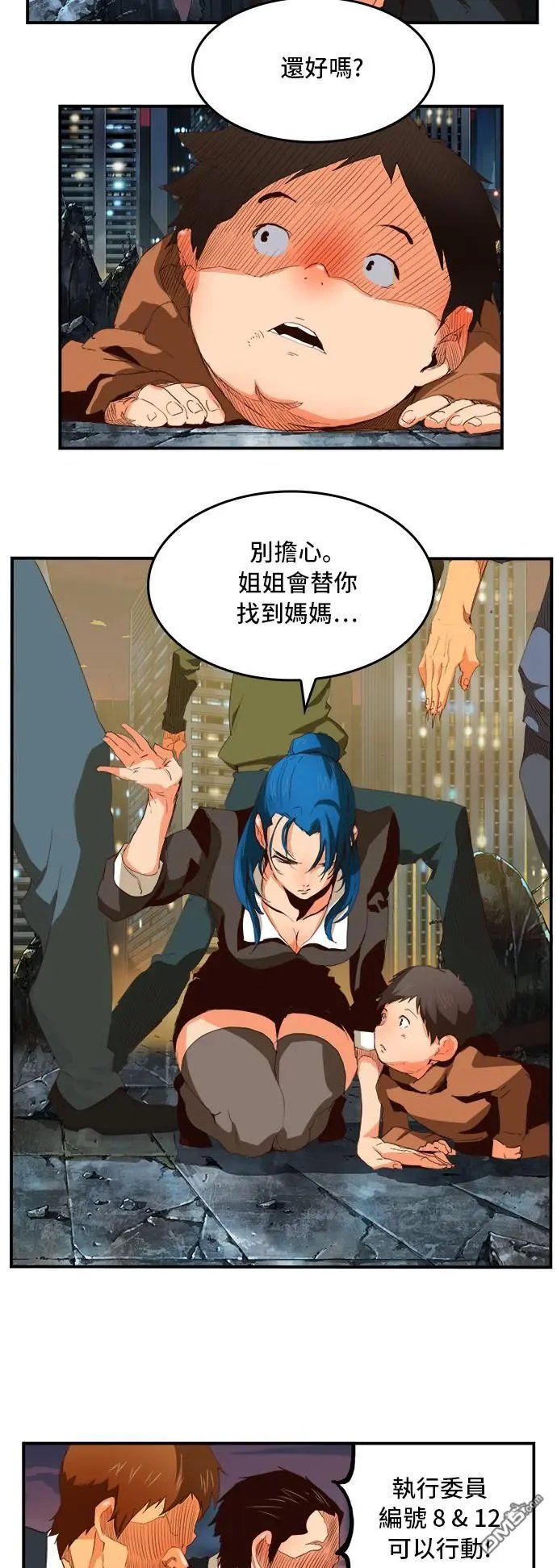 第377话