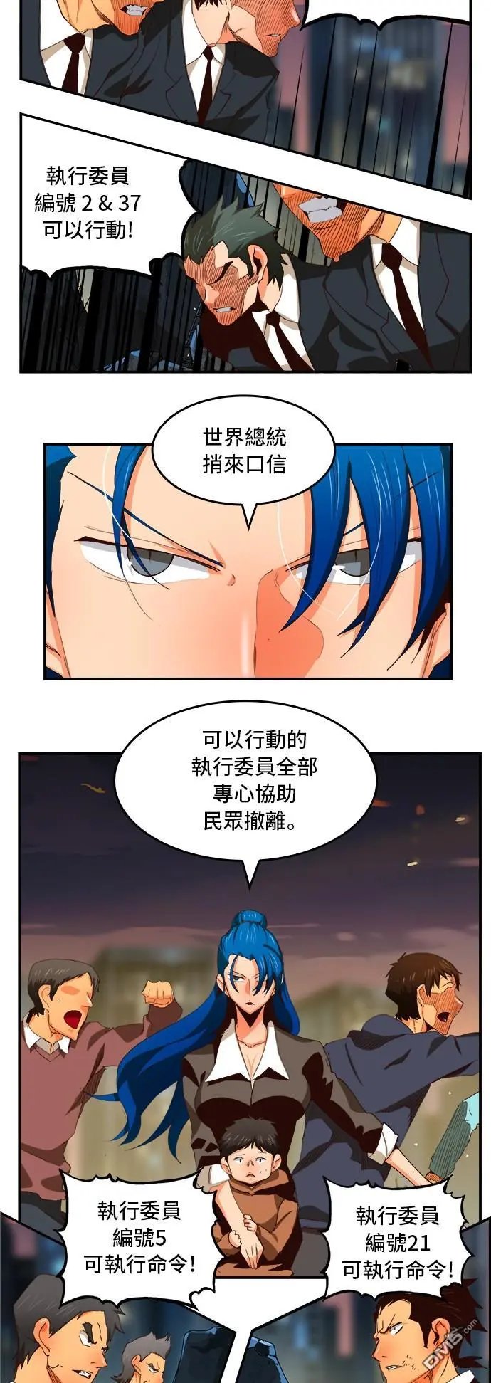 第377话