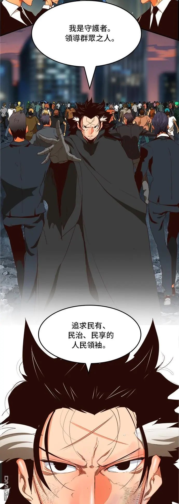 第377话