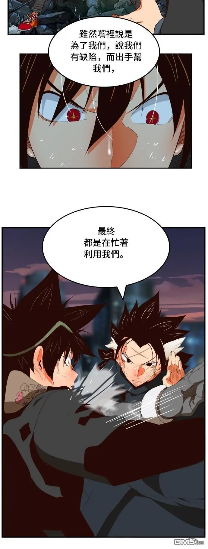 第377话