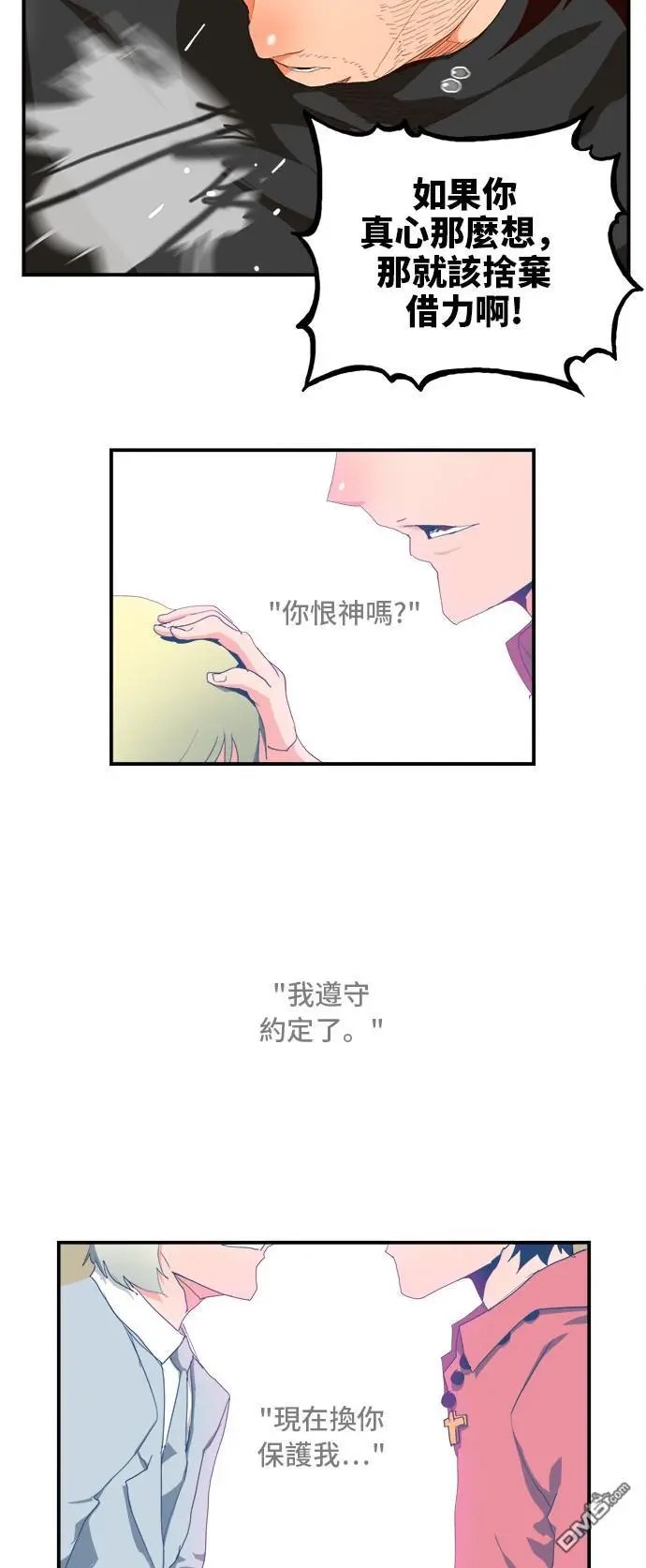 第377话