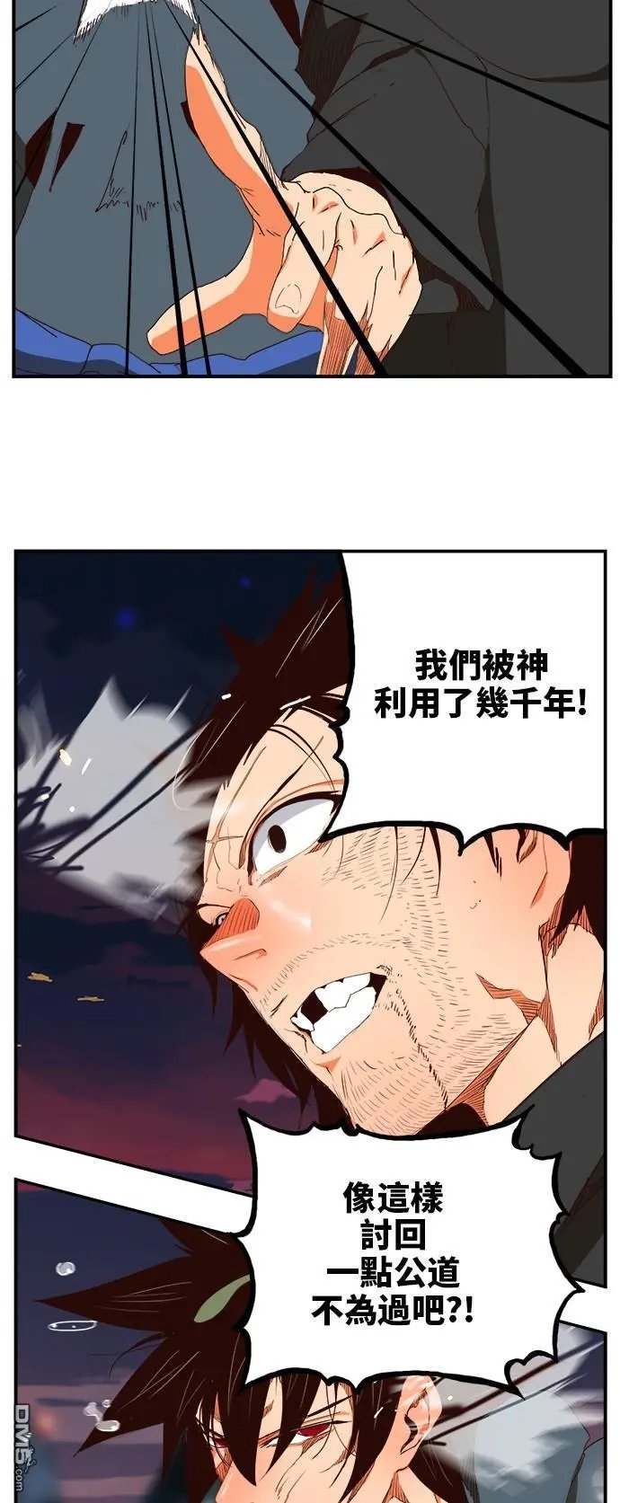 第377话