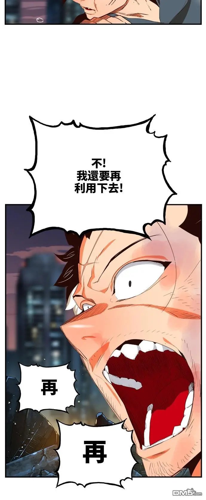 第377话