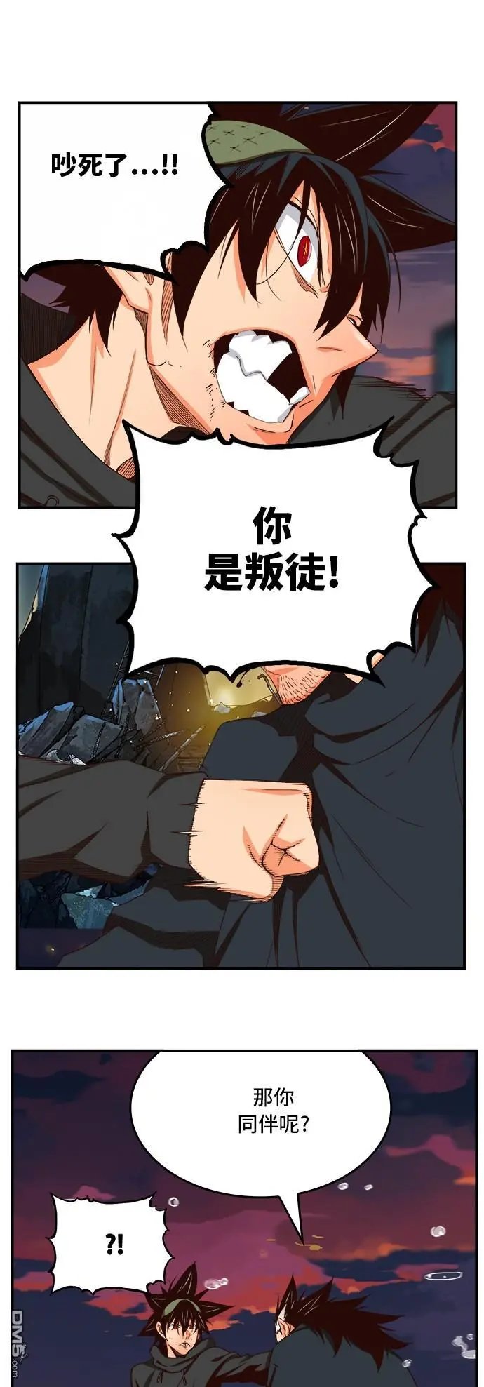 第377话