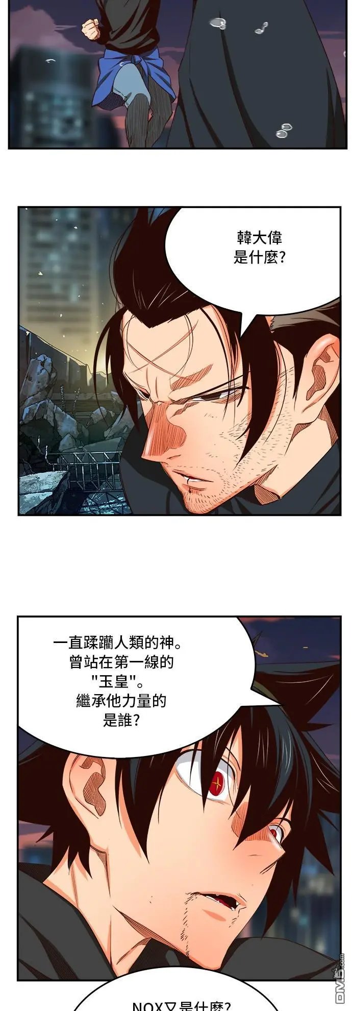 第377话
