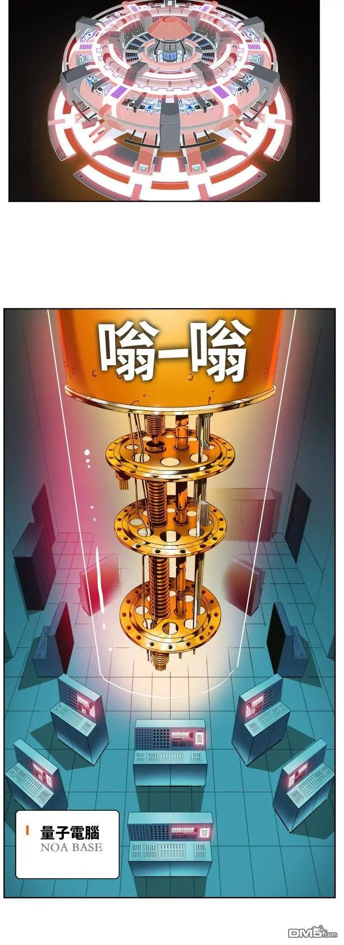 第377话