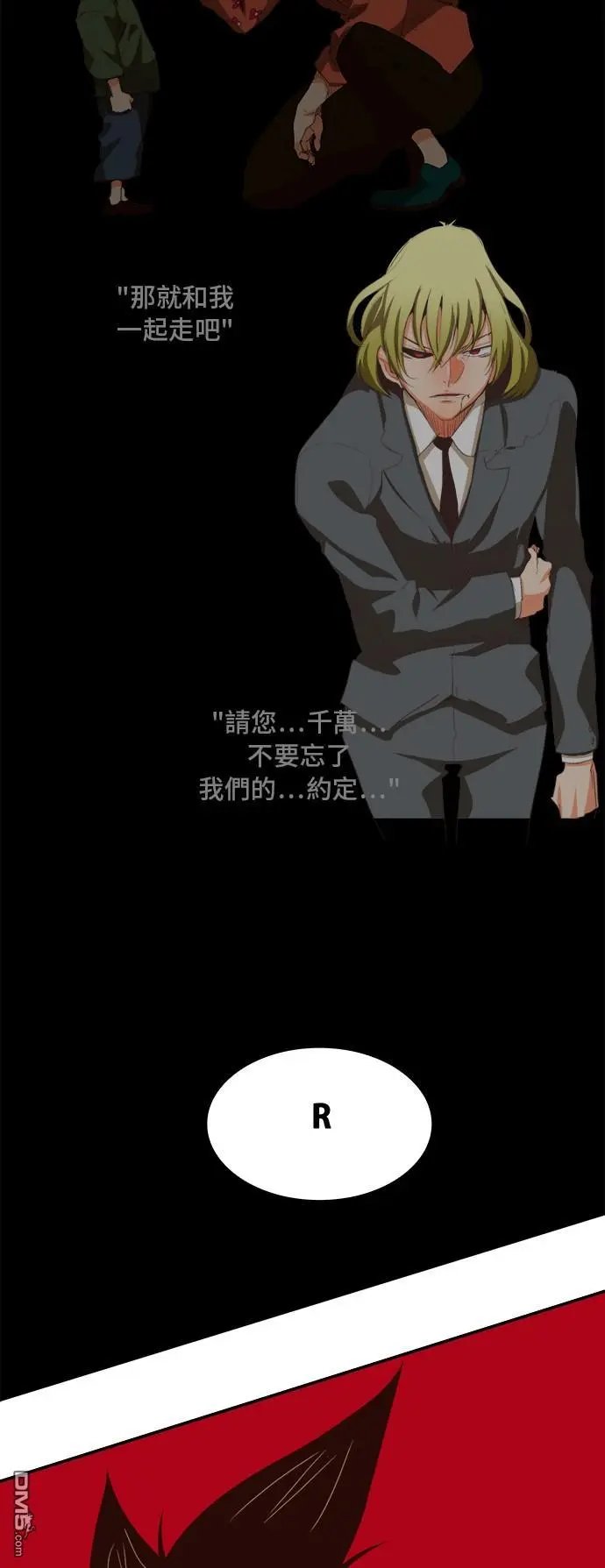 第377话
