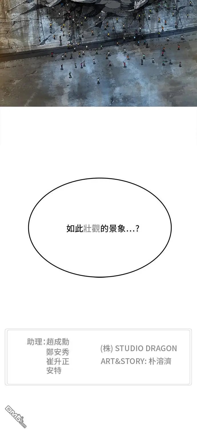 第377话