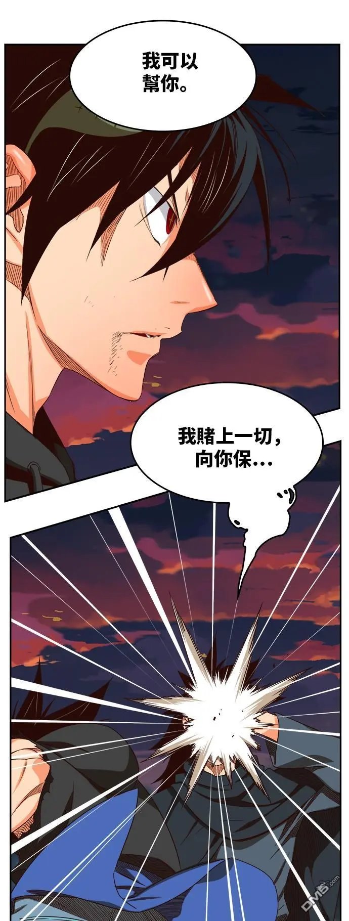 第378话