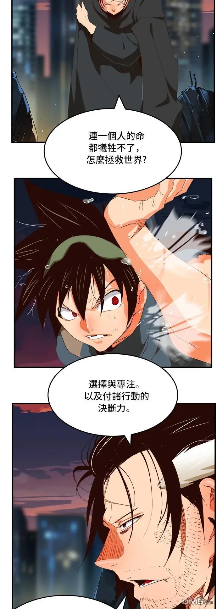 第378话