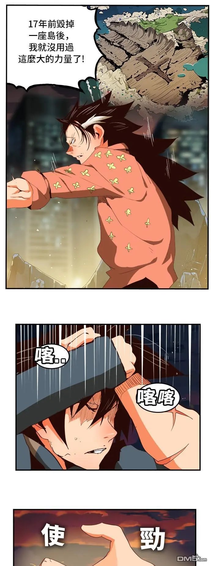 第378话
