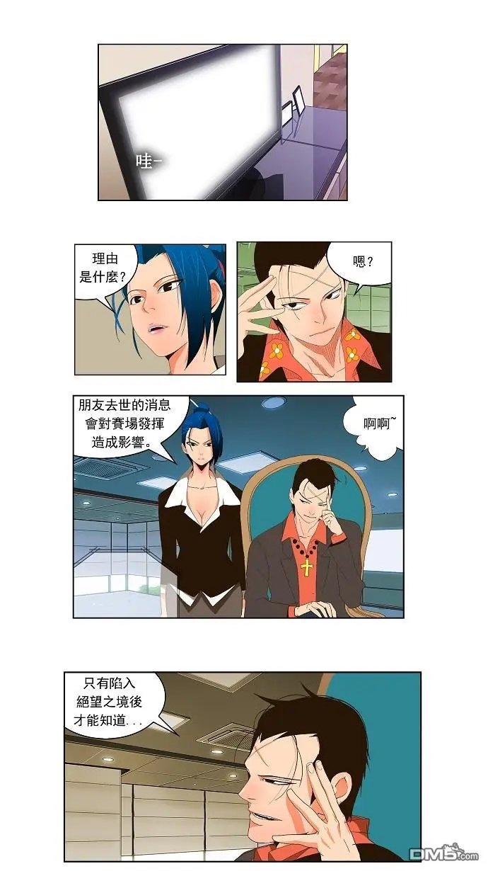 第38话