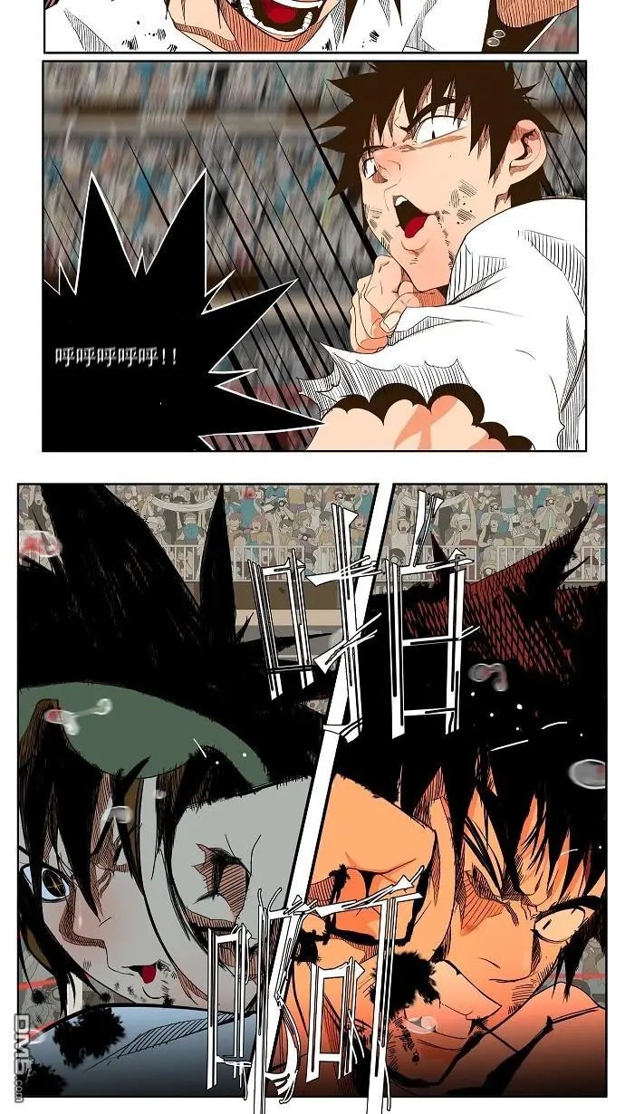 第38话