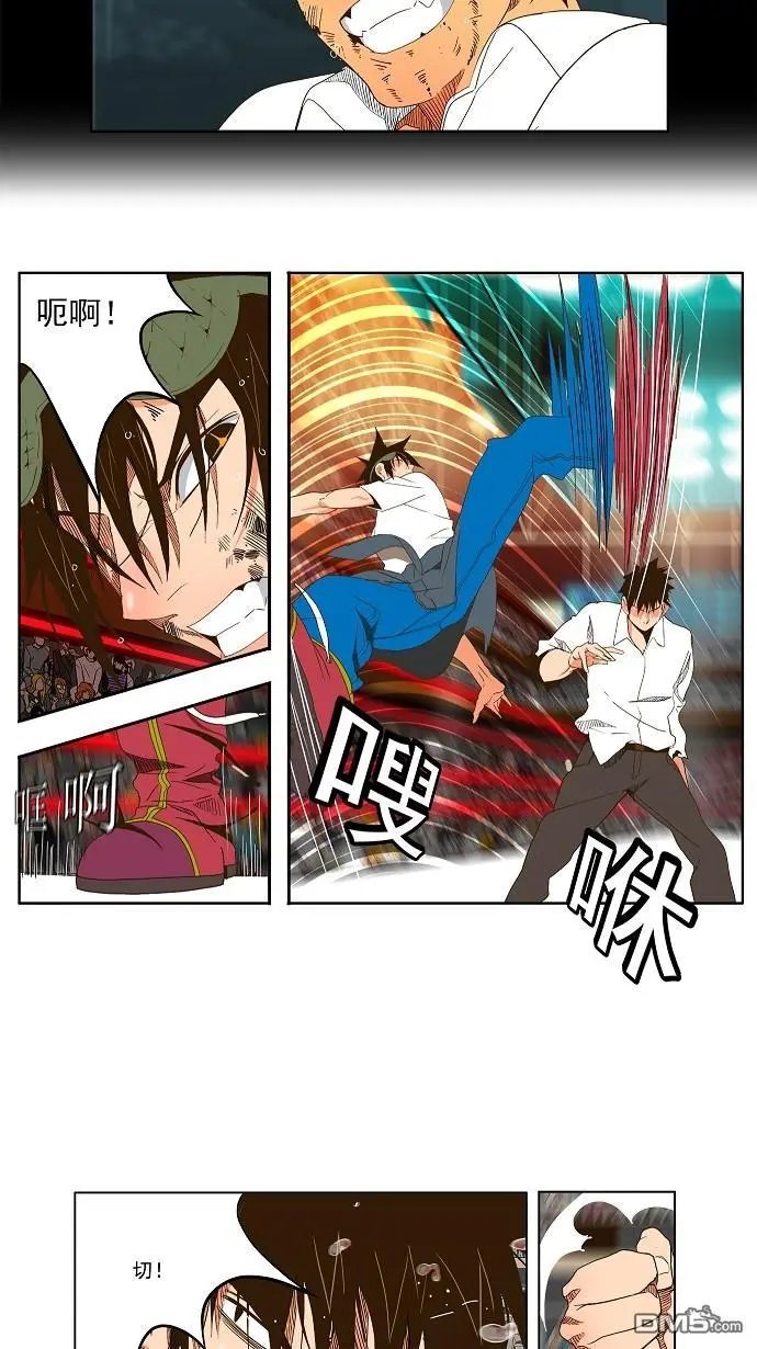 第38话