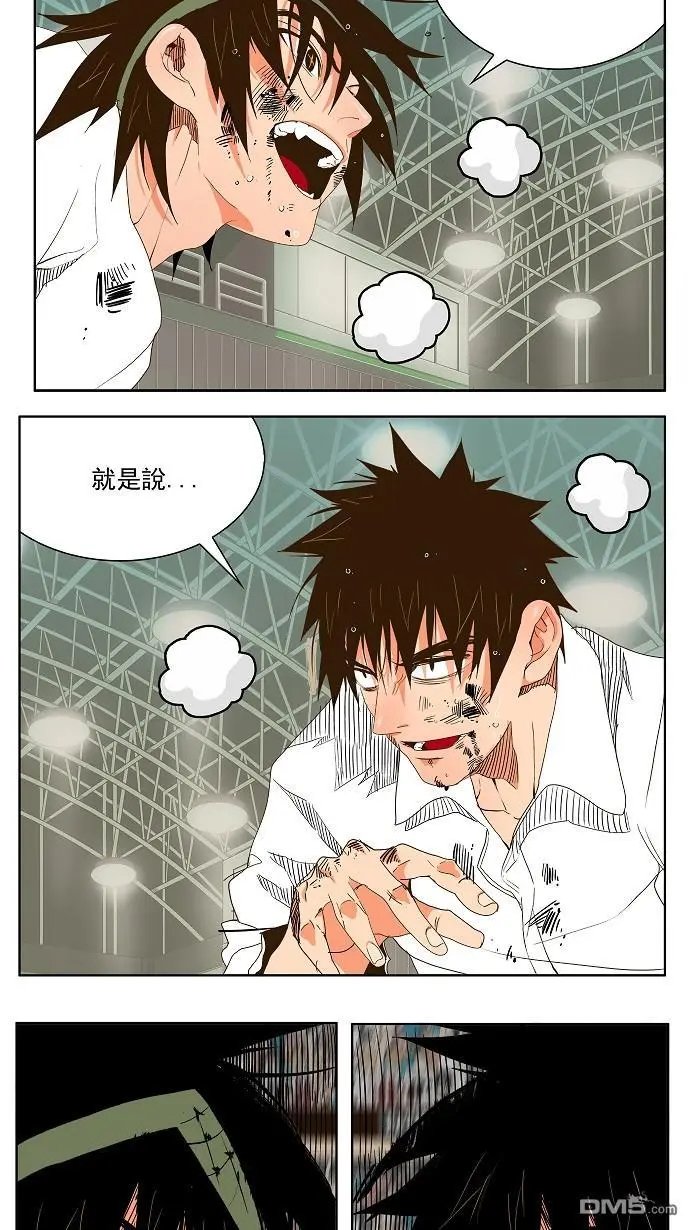 第38话