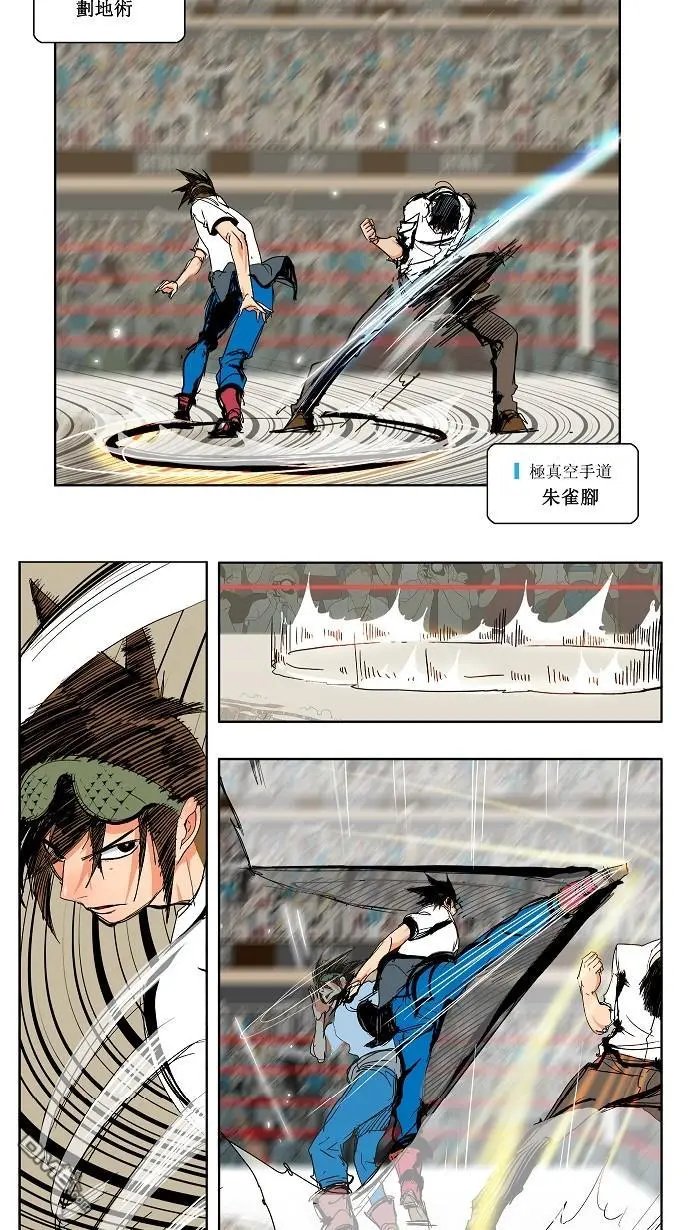 第38话