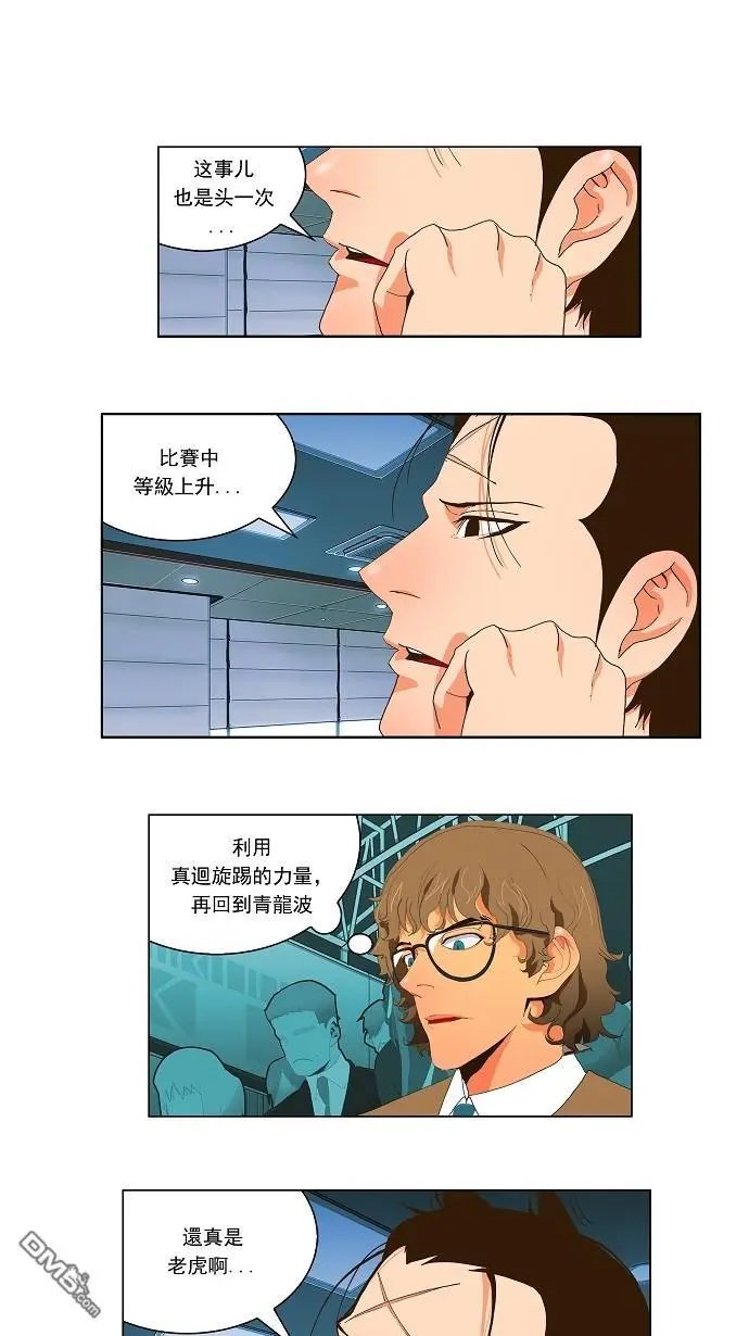 第38话