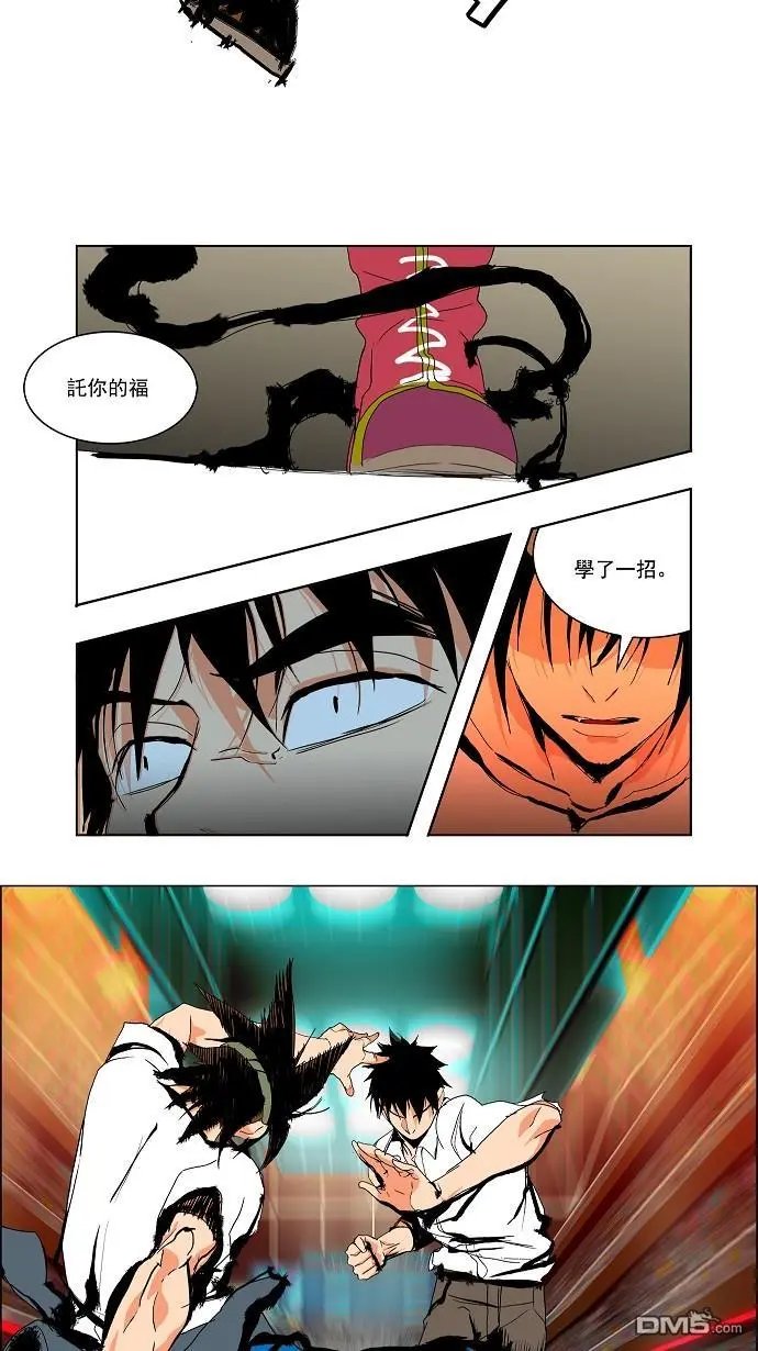 第38话