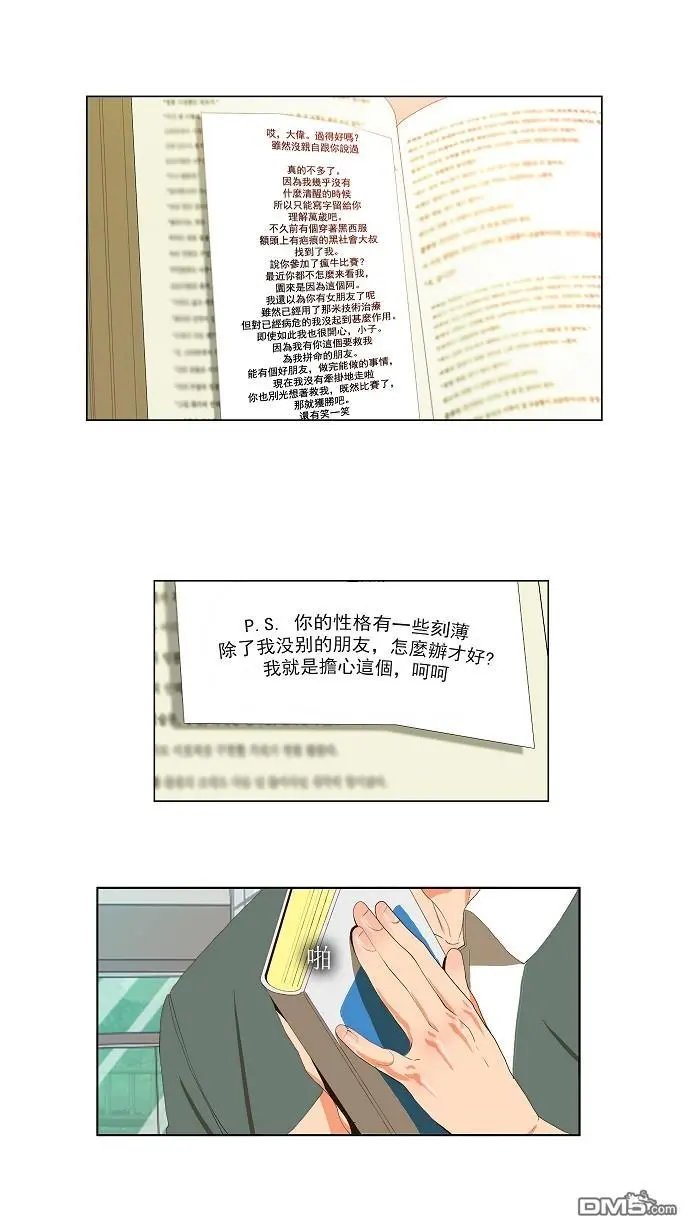 第38话