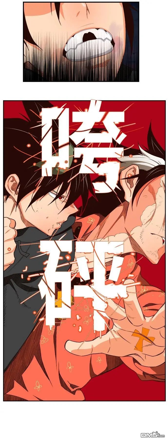 第379话