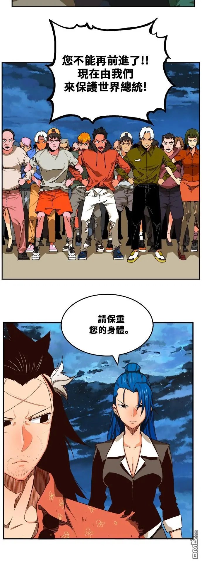 第380话