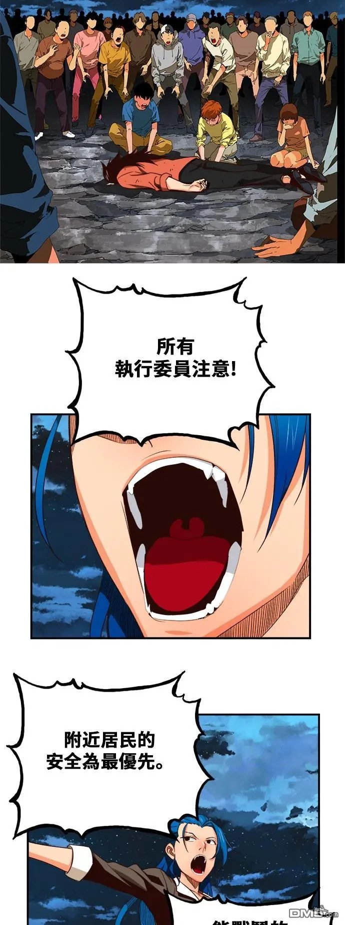 第380话