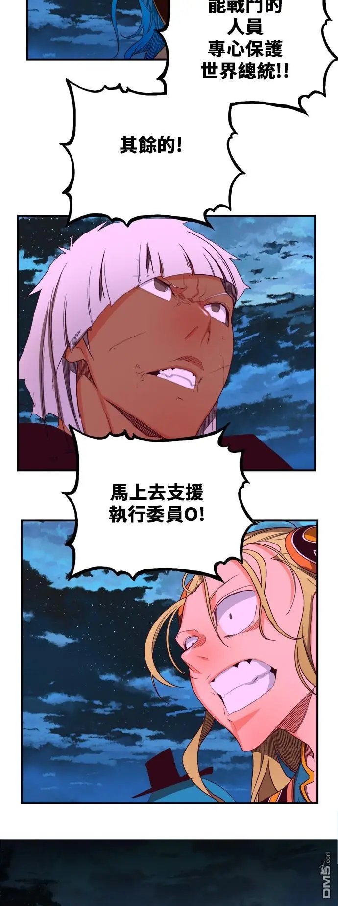 第380话