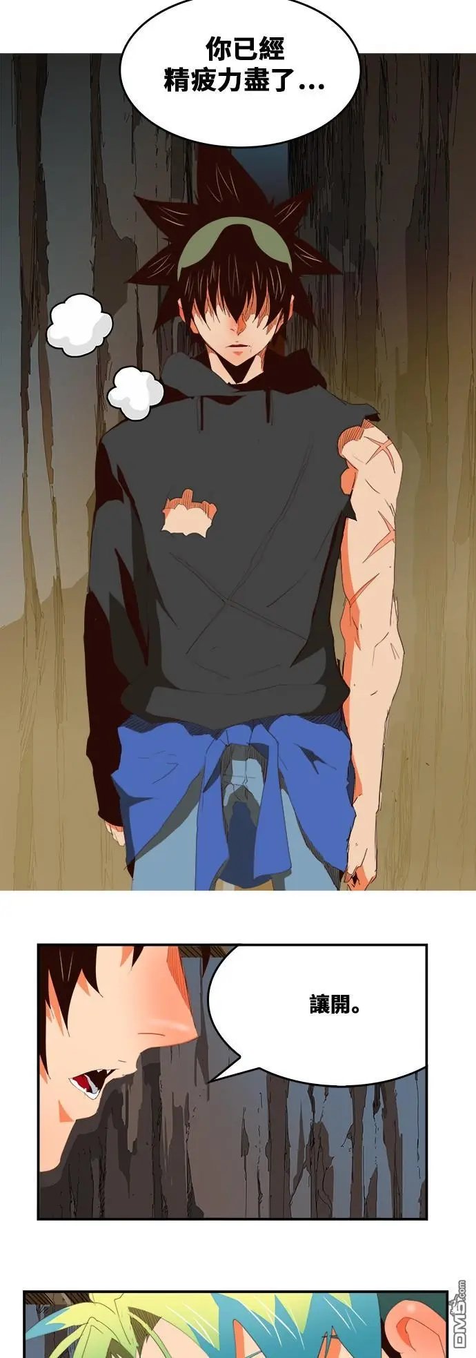 第380话