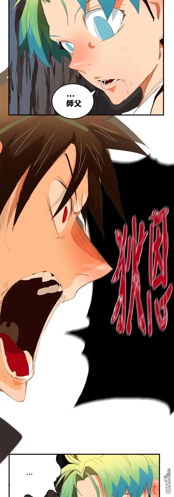 第380话