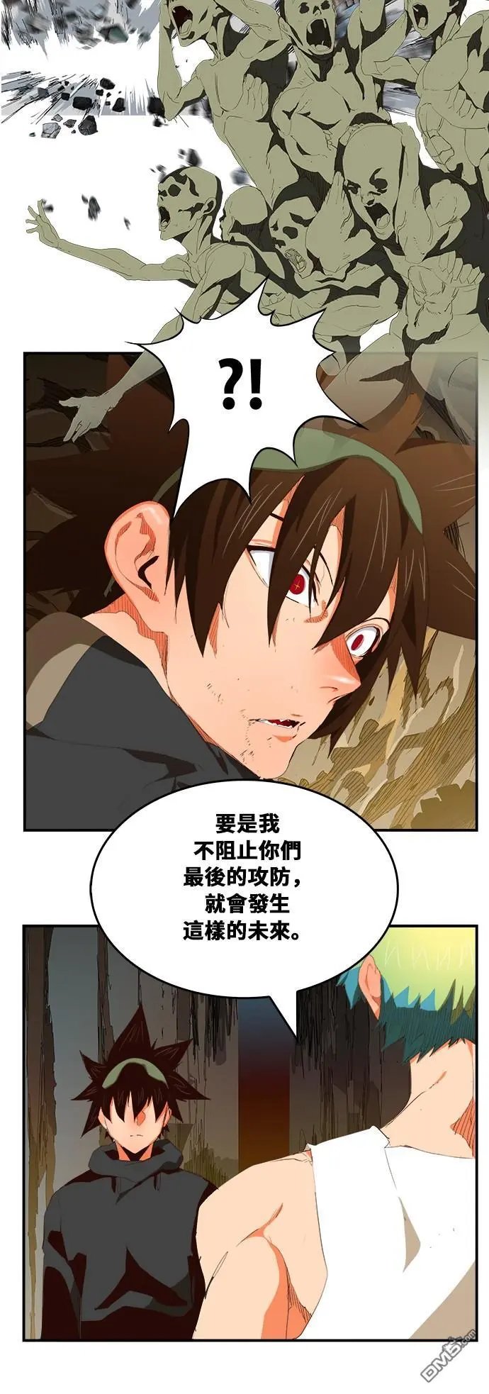 第380话