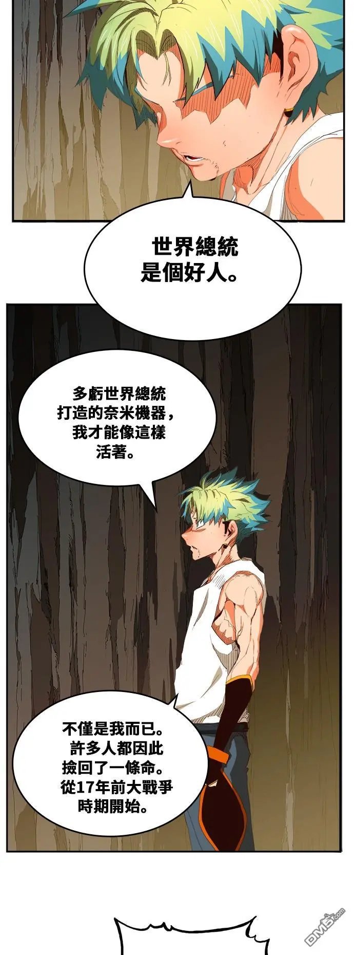 第380话