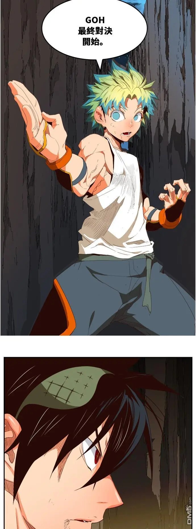 第380话