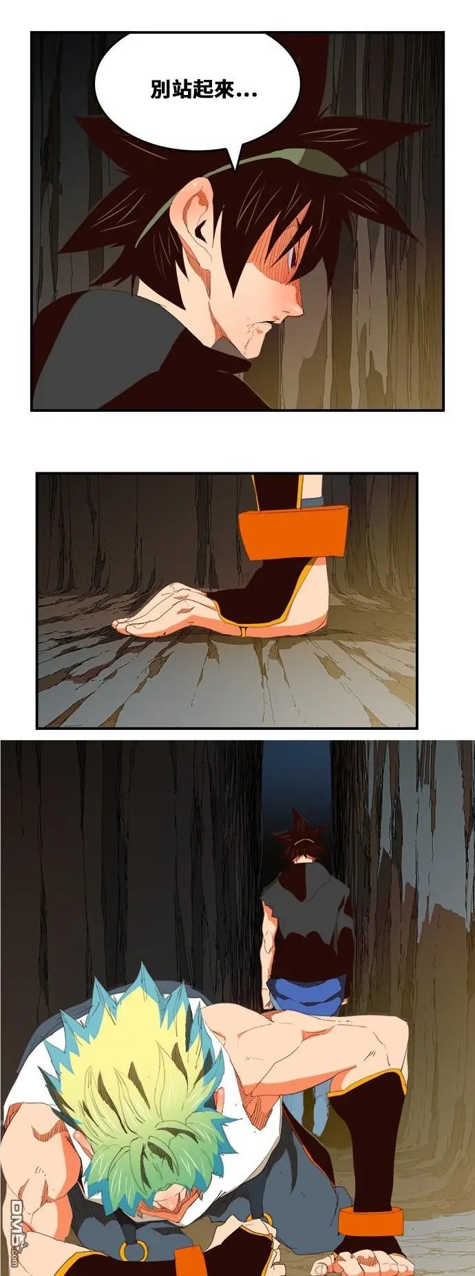 第380话