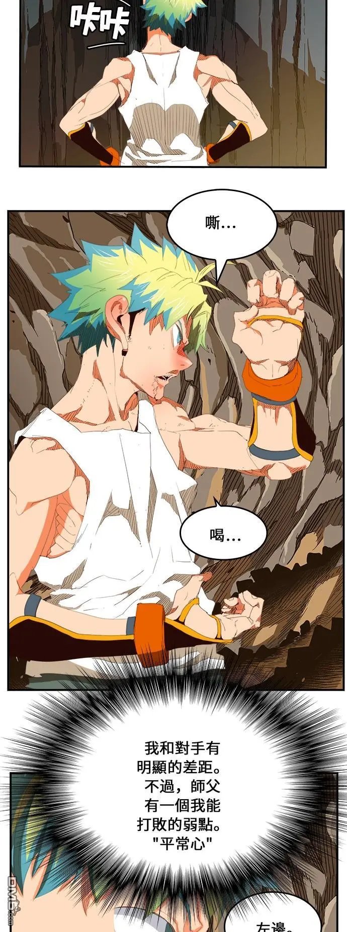 第380话