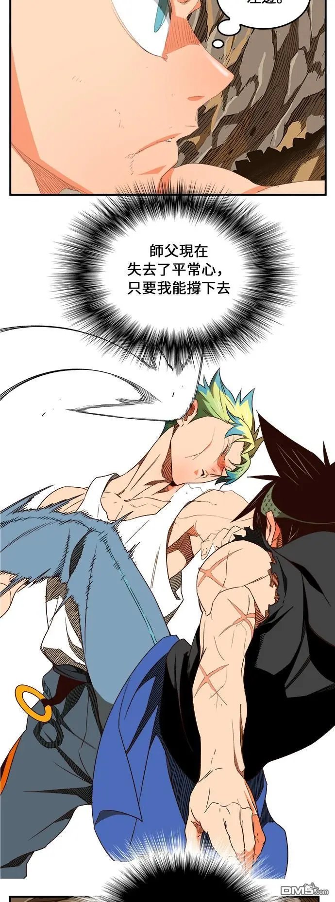 第380话