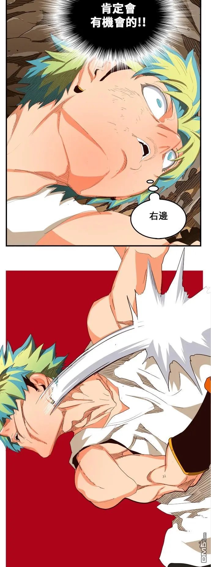 第380话