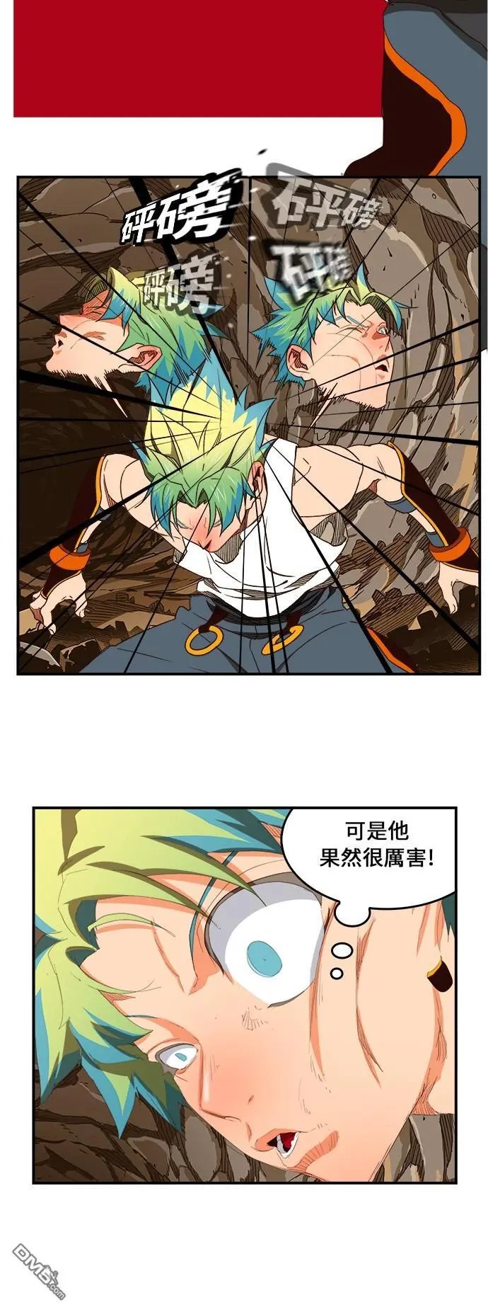 第380话