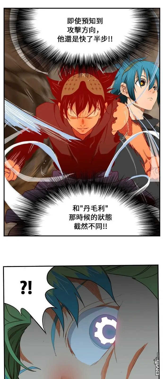 第380话